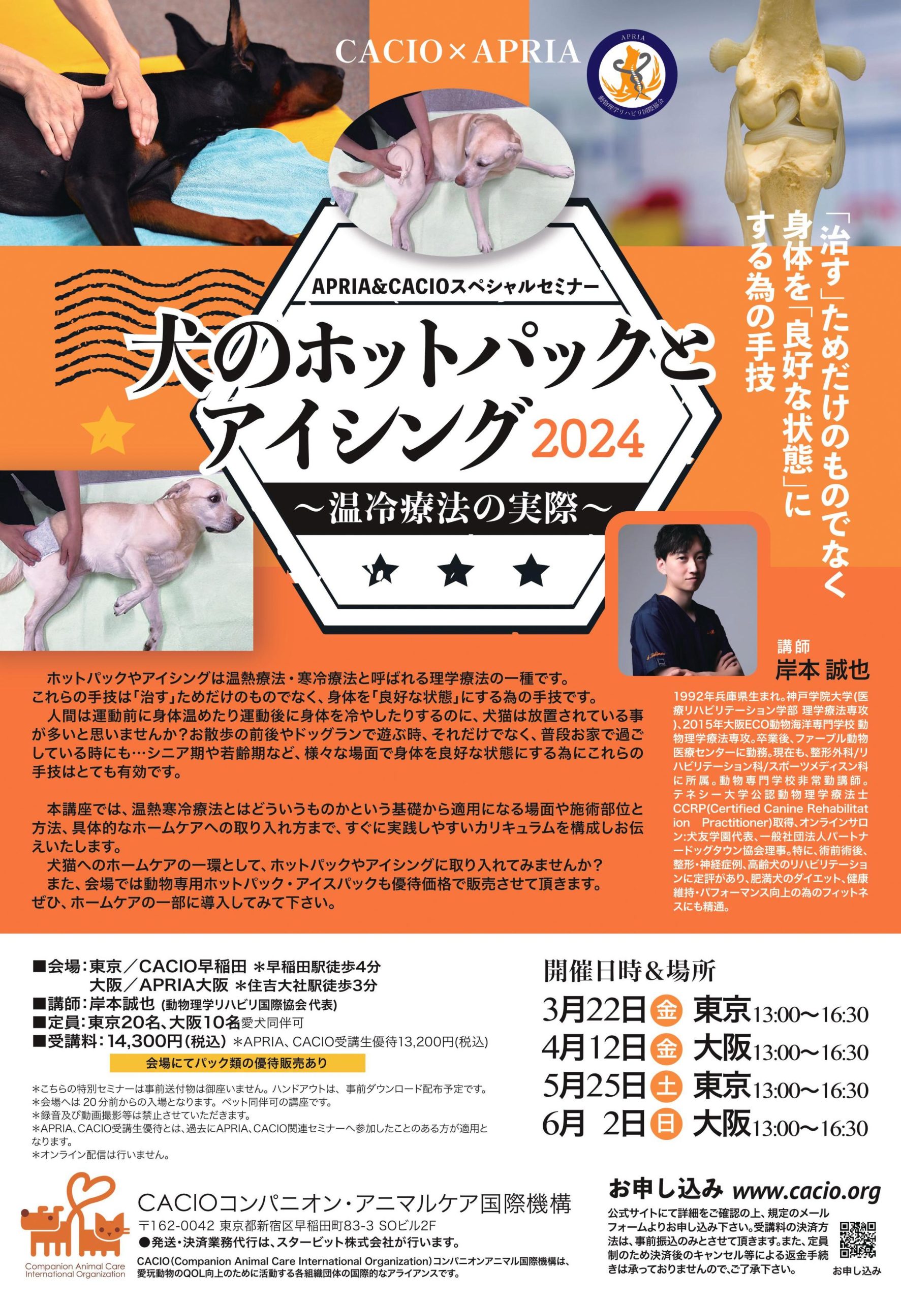 370072535_828883632310804_1777819436851563310_n